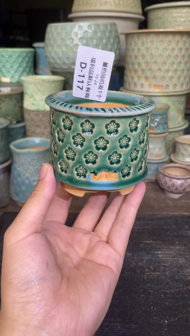 七里烧默认微瑕10-24-117-6