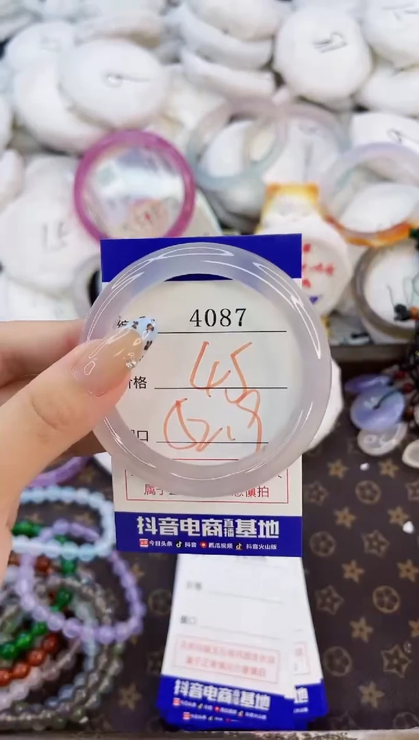 玛瑙/玉髓手镯未镶嵌4087