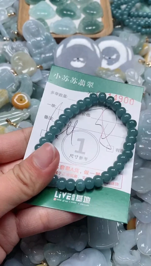 【闪购商品】翡翠颈饰未镶嵌闪购商品0114900