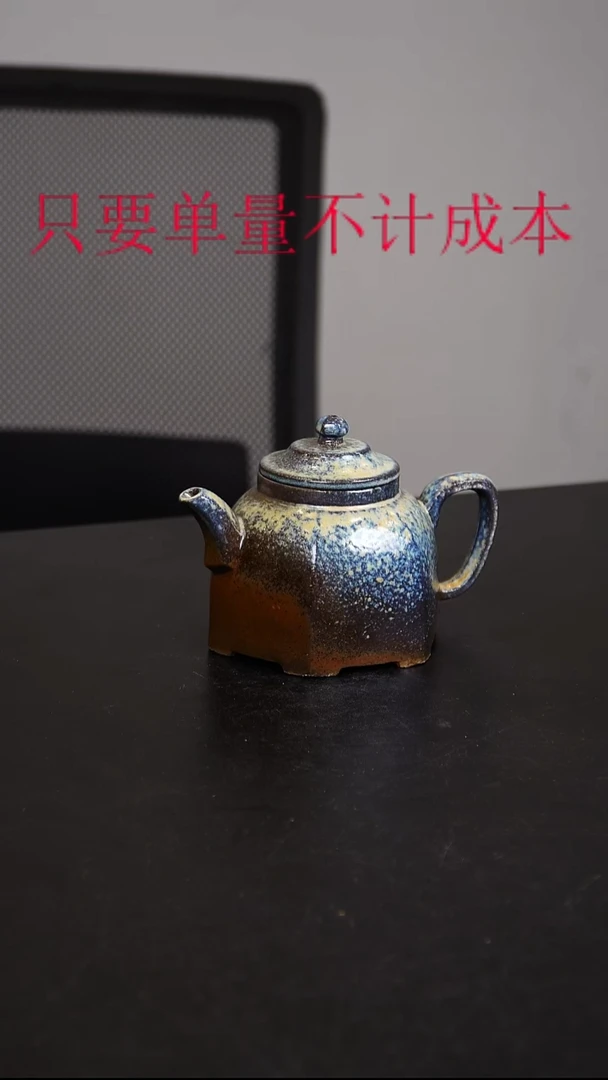 紫砂茶盘宜兴紫砂柴烧壶