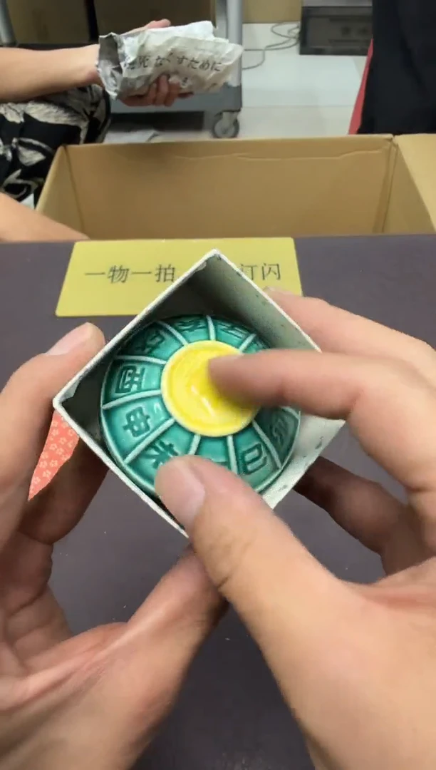 手工艺品琉璃沉*422