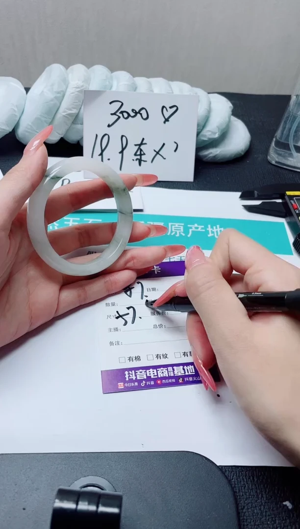 未镶嵌手镯石英质玉87-57