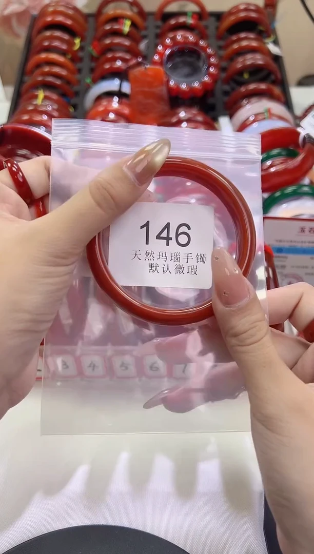 手镯玛瑙/玉髓未镶嵌62+圈口*A146