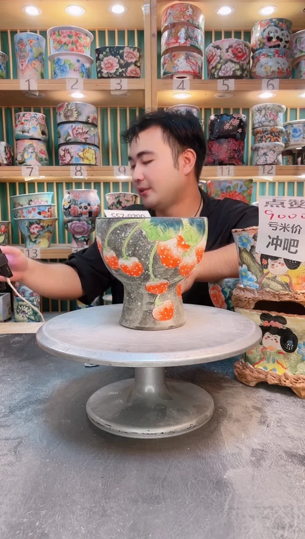 瓷片默认微瑕一物一拍0828-235
