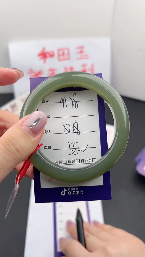 【闪购商品】和田玉手镯未镶嵌微色差M28