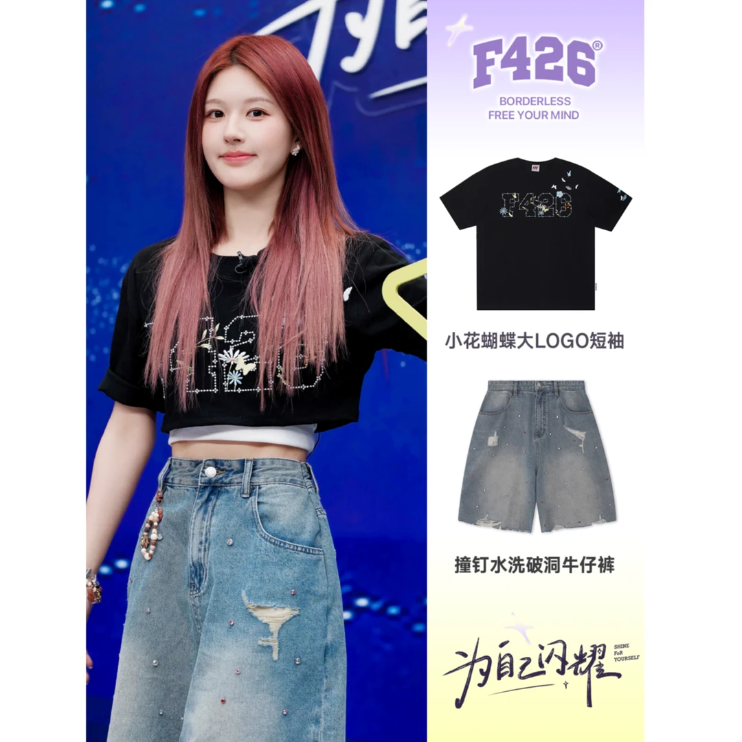 【代言人赵露思许妍同款】F426潮牌夏季高街风嘻哈牛仔裤穿搭6618