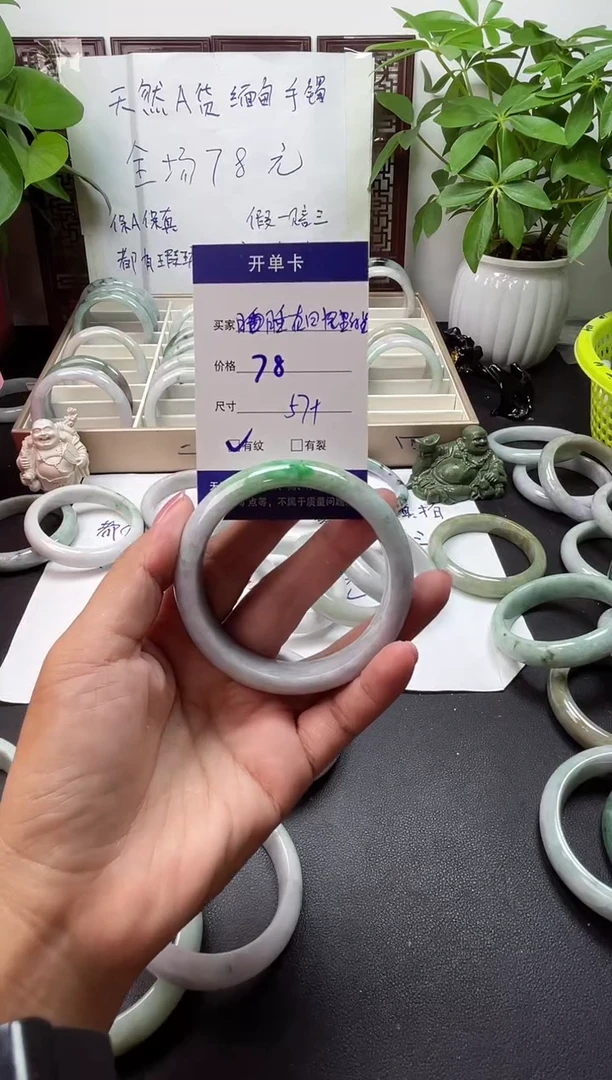 未镶嵌手镯翡翠?****?翡翠手镯#29