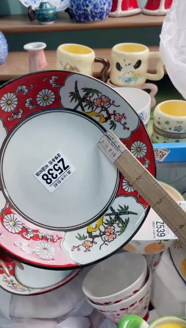 陶瓷张****音Z538*******