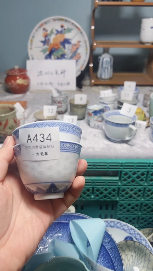 【闪购商品】中古回流瓷器，默认微瑕疵，介意的慎拍