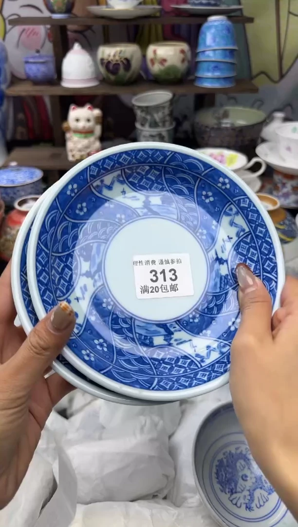 瓷片?***天小太阳小小小太阳313