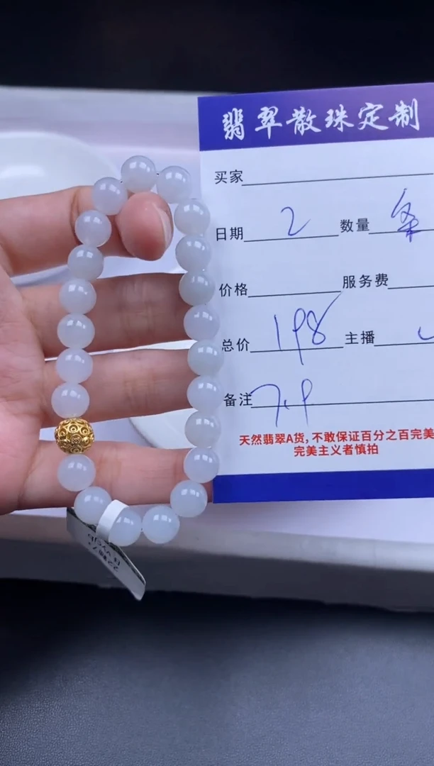 颈饰未镶嵌翡翠贞城散珠批发DIY编制