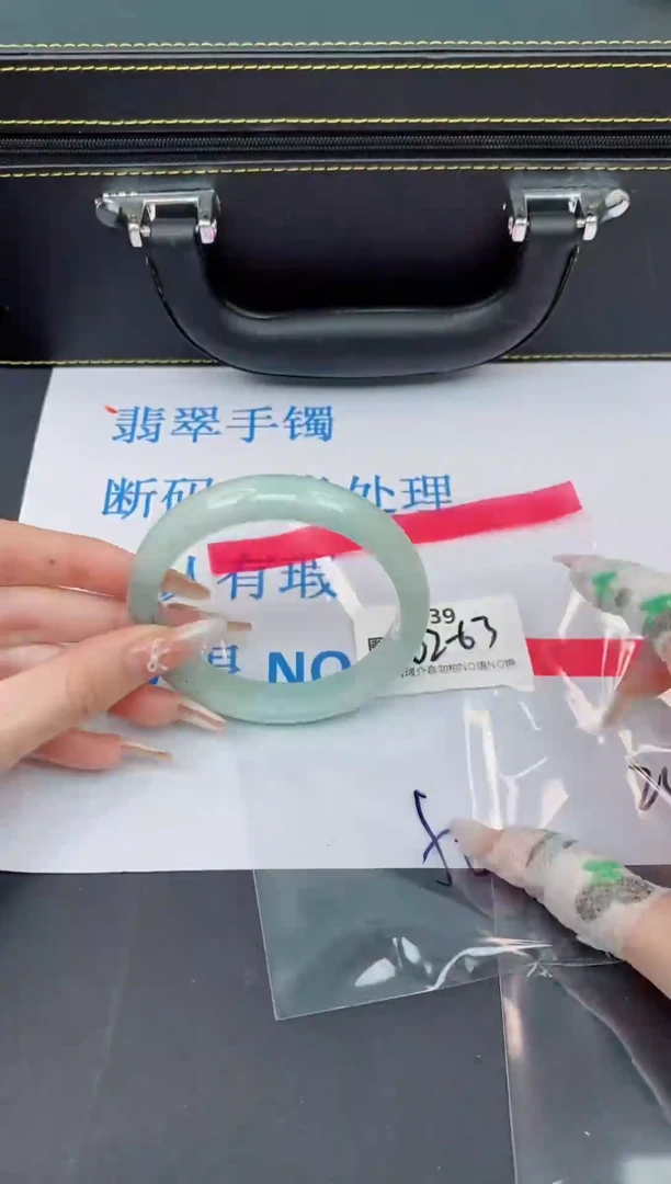 未镶嵌手镯翡翠默认有瑕--239