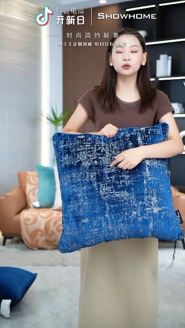肌理绒蓝色55X55带芯