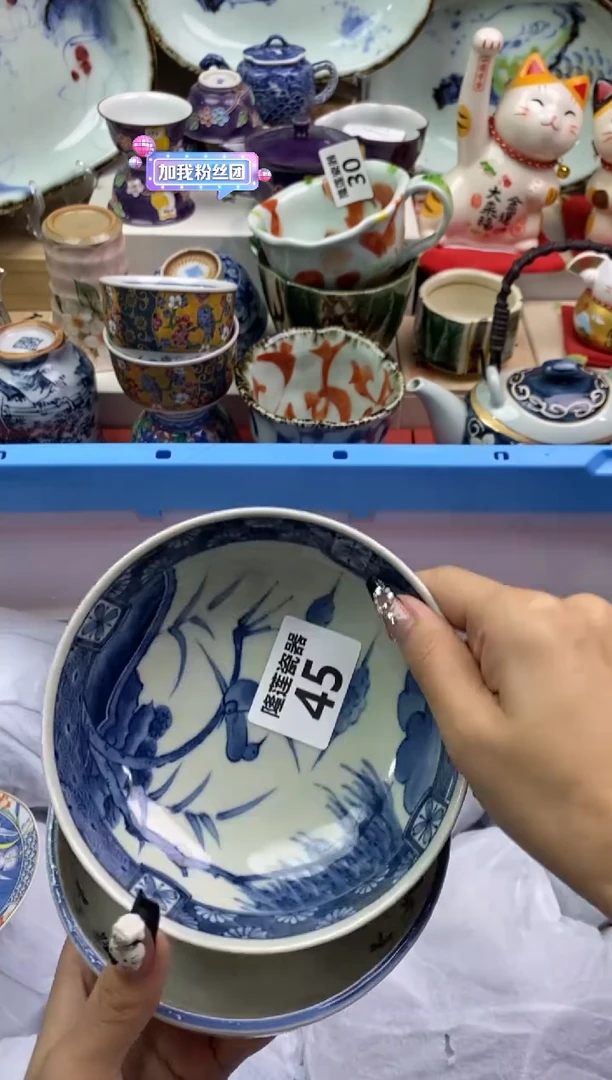 【闪购商品】瓷片隆莲瓷器欢迎大家