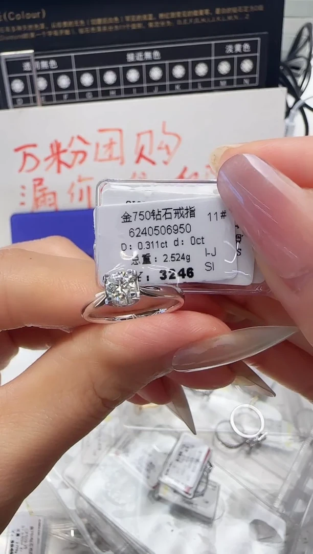 18K金镶嵌戒指/指环钻石戒指