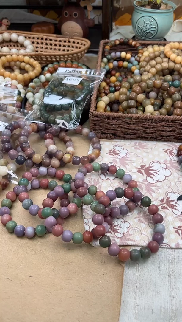 手串菩提根/象牙果a704 卡14 干磨孔一般黛西