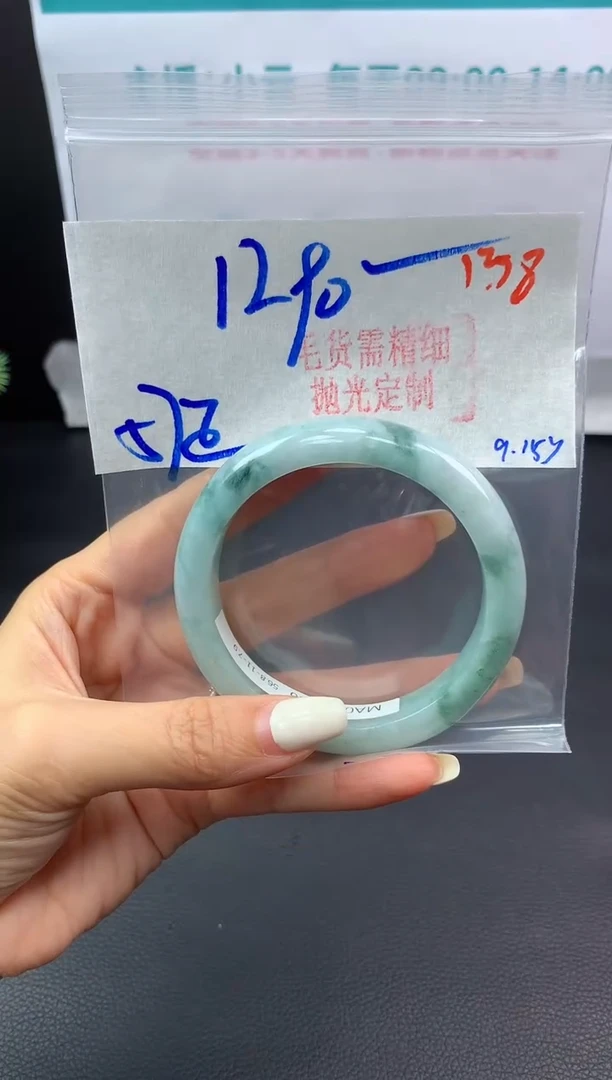 未镶嵌定制翡翠毛货需精细抛光+138手镯+1290元