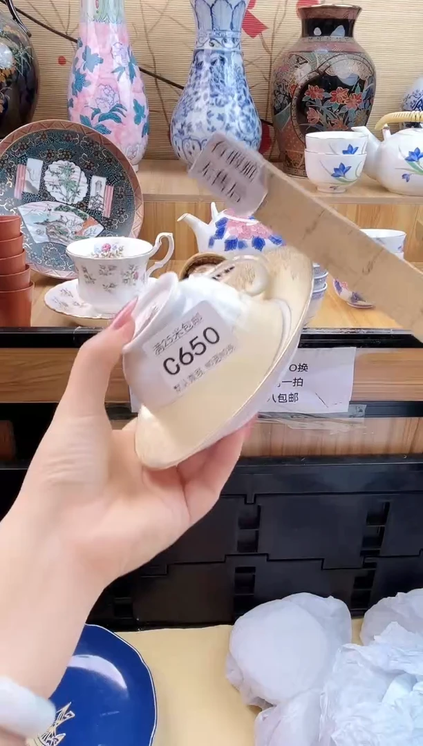 梵**✨==============c650