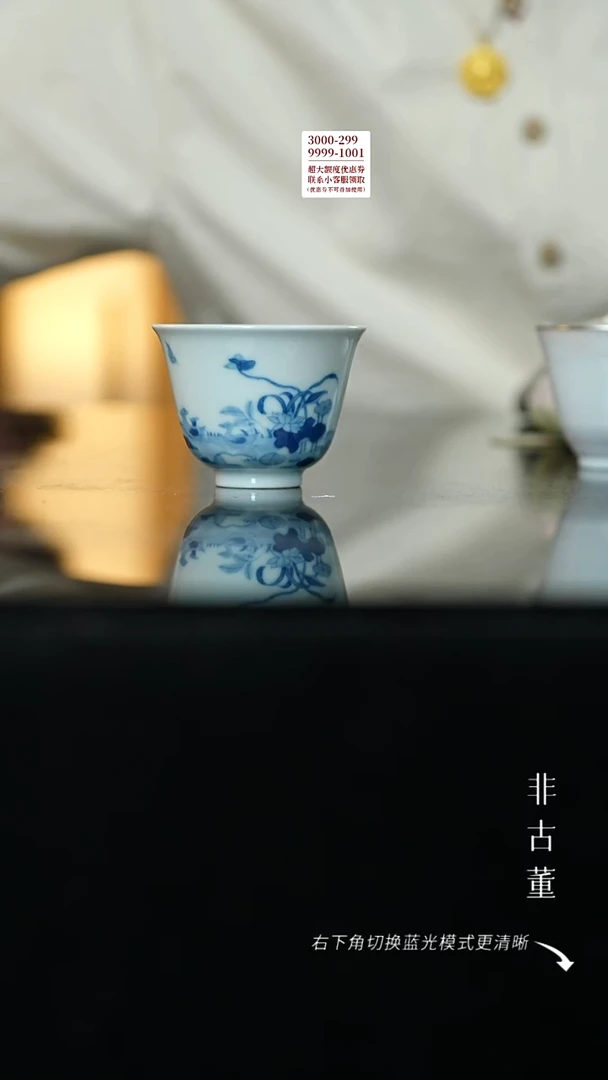 木*小瓷江江严选好物 一套12个