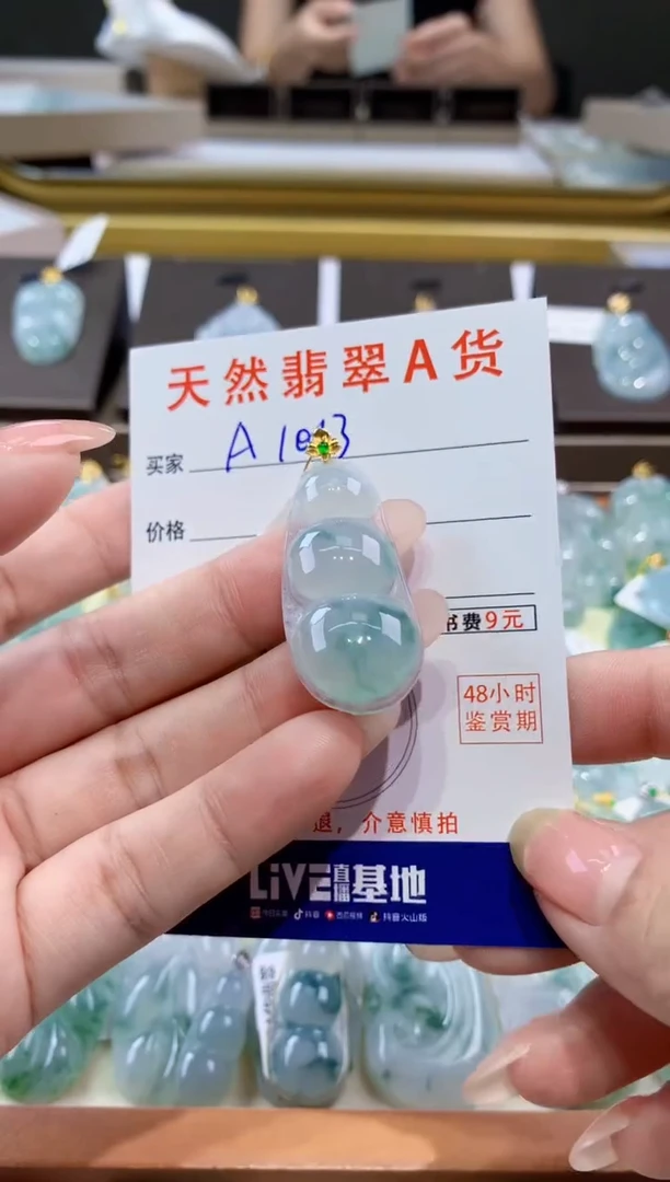 颈饰18K金镶嵌翡翠天然缅甸a货翡翠