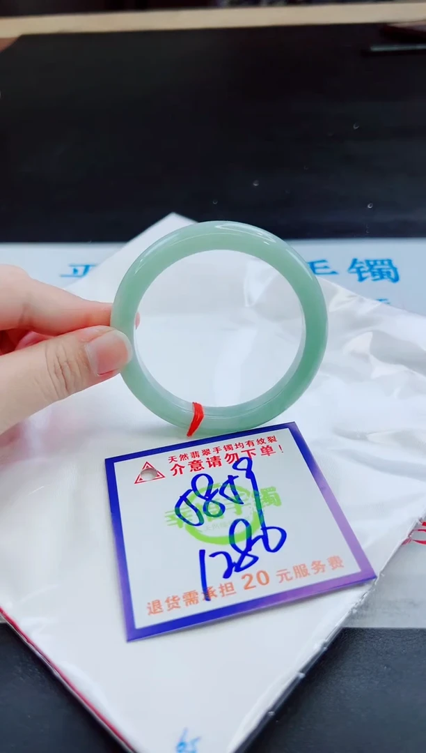 未镶嵌手镯翡翠天然缅甸翡翠A货！A货！A货！A货！A货！