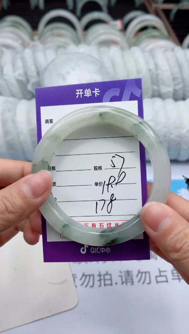 【闪购商品】石英质玉手镯未镶嵌178