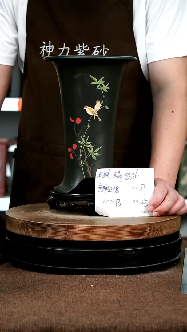 紫砂花盆花卉园艺8636+S