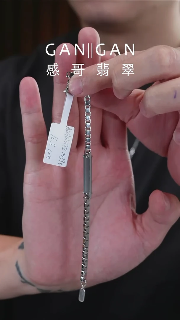 未镶嵌手镯翡翠手链16.5cm