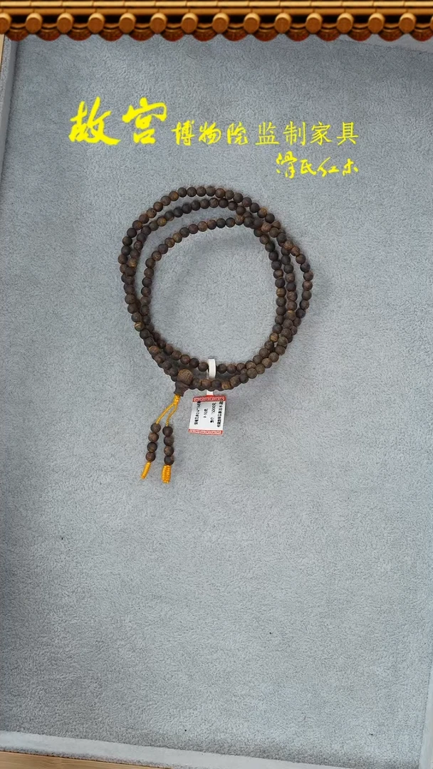 【闪购商品】沉香手串0.4*168颗沉水32012551