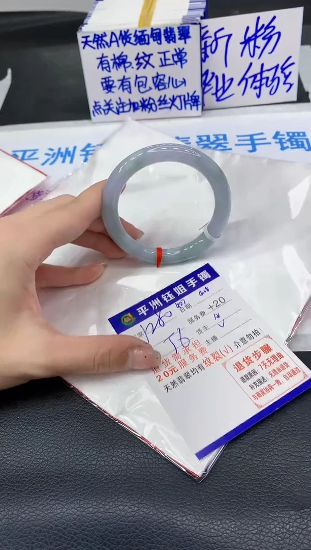 翡翠手镯未镶嵌1111111111