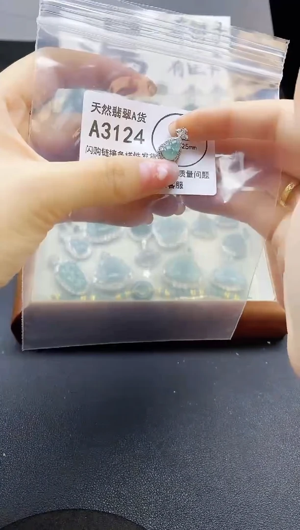 【闪购商品】翡翠吊坠(赠链)未镶嵌天然翡翠A货8888