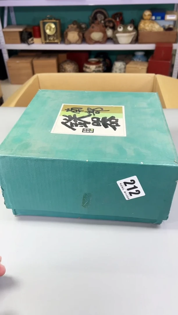 瓷片冬*.212号满30米包邮，打包不易