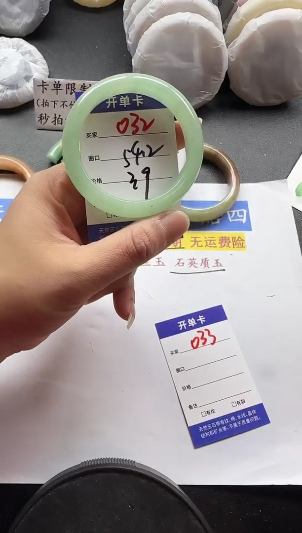 未镶嵌手镯石英质玉032