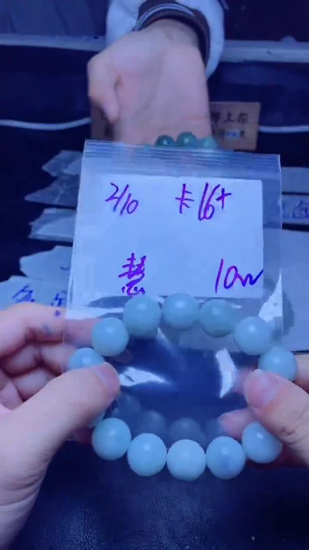 【闪购商品】定制翡翠未镶嵌珠串