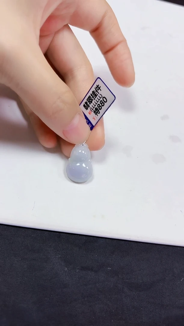 颈饰未镶嵌翡翠挂件