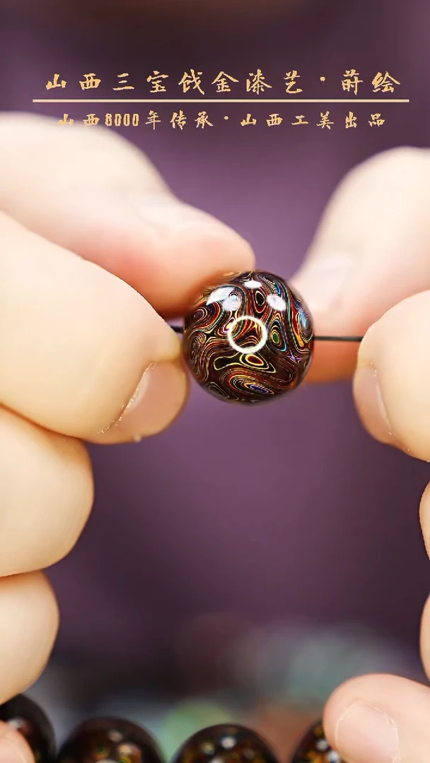 【闪购商品】云语大漆1.5黑金千层单颗