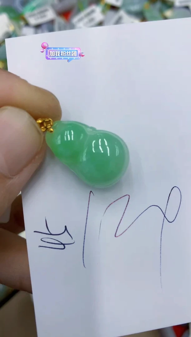颈饰18K金镶嵌翡翠11111111111