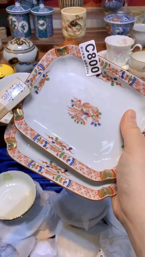 【闪购商品】思羽甄选壹号商品CC800