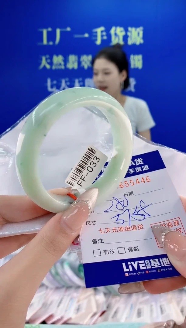 翡翠手镯未镶嵌46天然翡翠A货