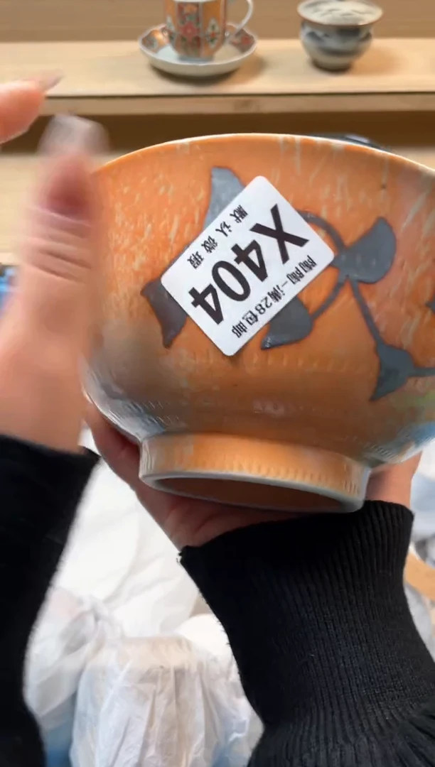 【闪购商品】杯瓷器瓷器瓷器瓷器X404