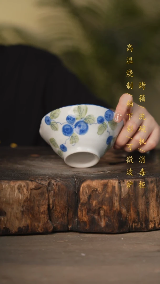 瓷片景德镇高温釉下彩可微波烤箱洗碗机