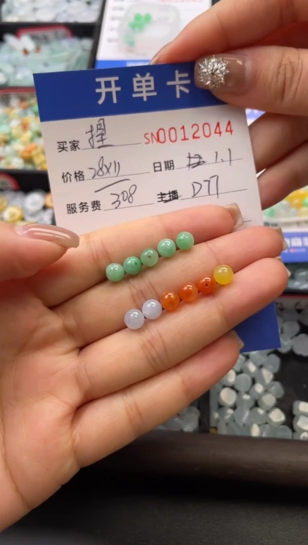 颈饰未镶嵌翡翠捏***茶12044