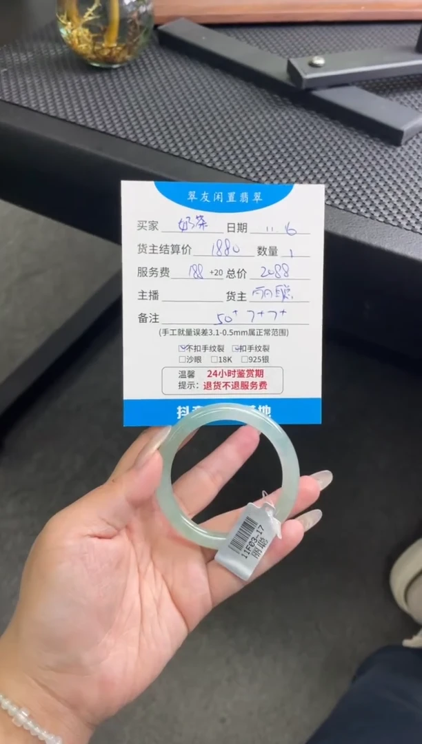 未镶嵌手镯翡翠奶****?手镯