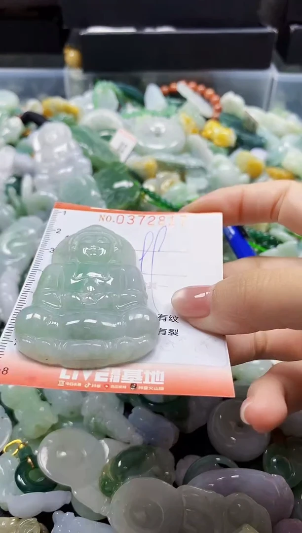 颈饰未镶嵌翡翠闪购0372817