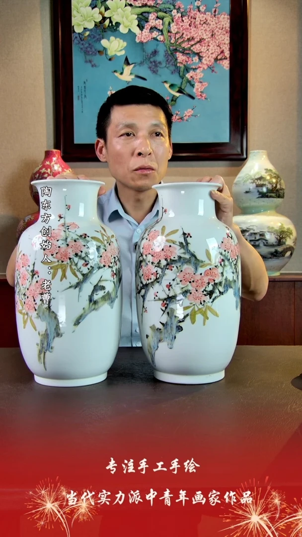 摆件景德镇陶东方陶瓷艺术作品花瓶摆件瓷板画