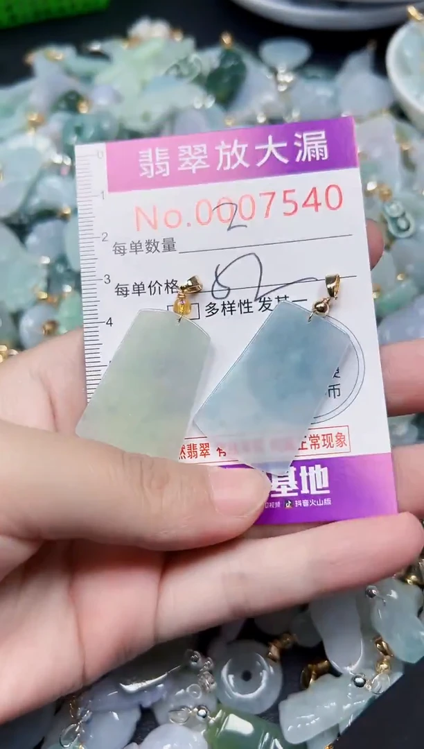 颈饰未镶嵌翡翠7540