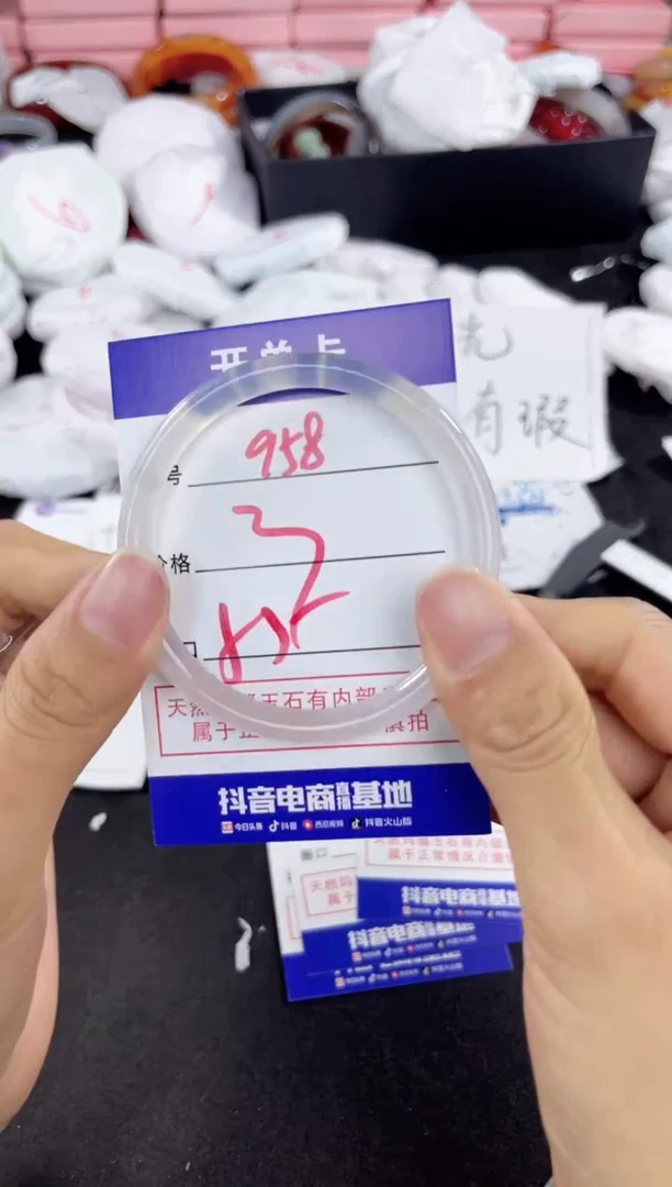 玛瑙/玉髓手镯未镶嵌958