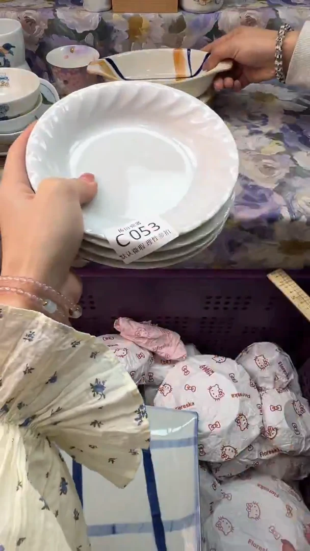 瓷片兜**糖瓷片瓷片          C 053