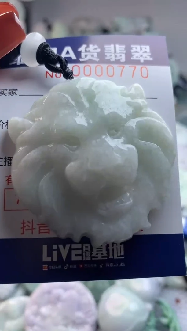 【闪购商品】翡翠吊坠(不含链)未镶嵌1