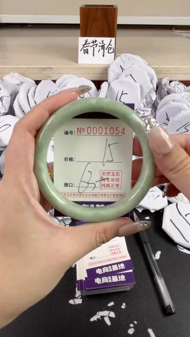 【闪购商品】玛瑙/玉髓手镯未镶嵌1054